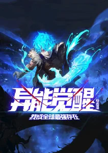 攻壳机动队 动漫海报