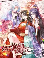 明星大侦探 综艺海报